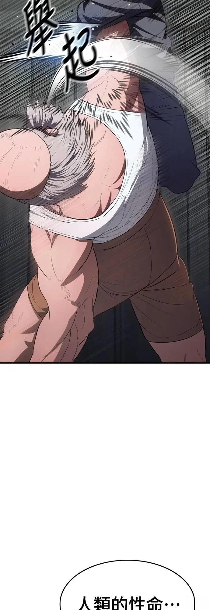 第31话18