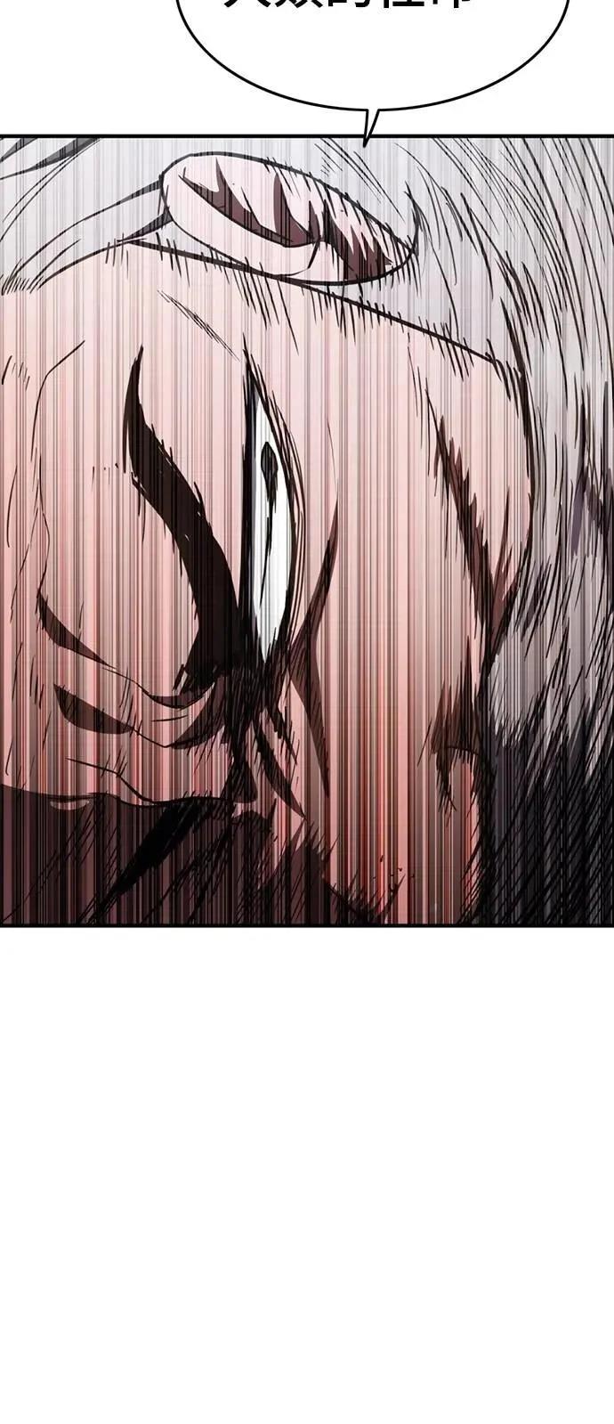 第31话19