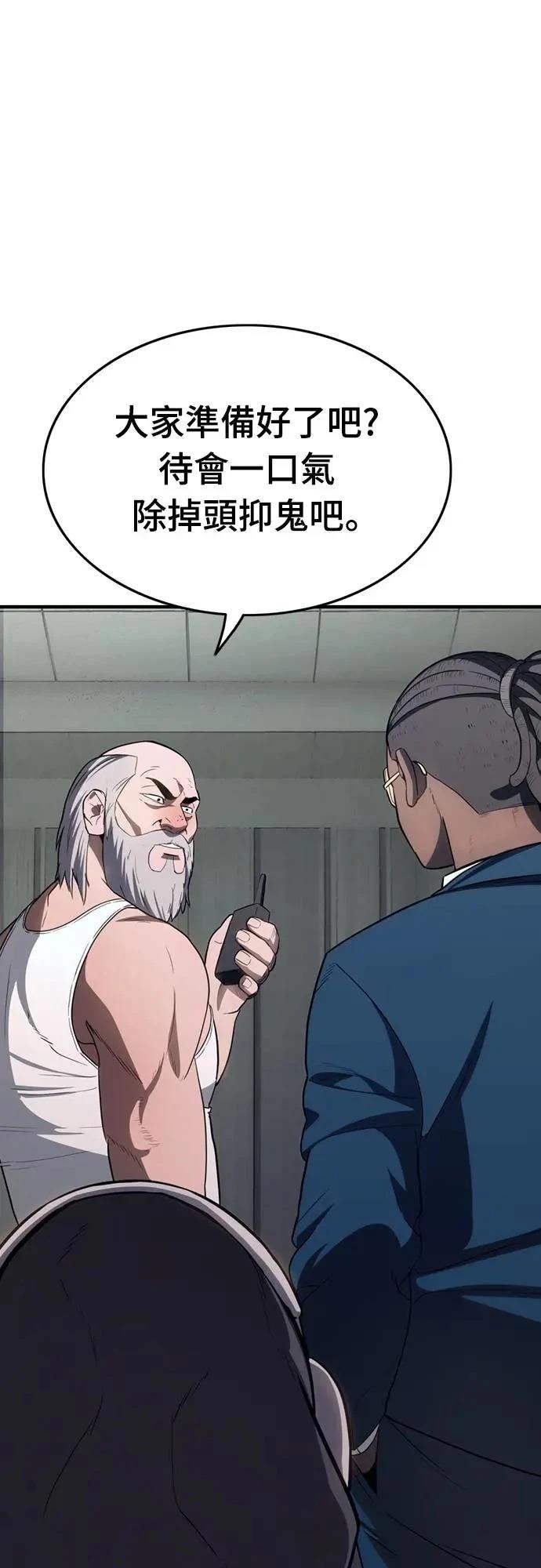 第31话2