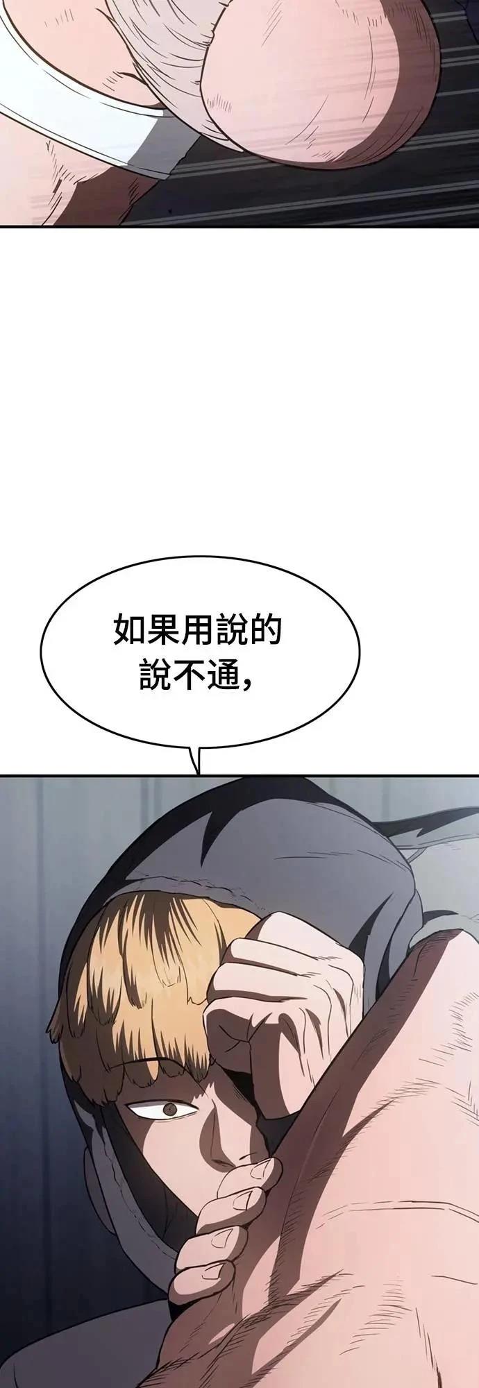 第31话21