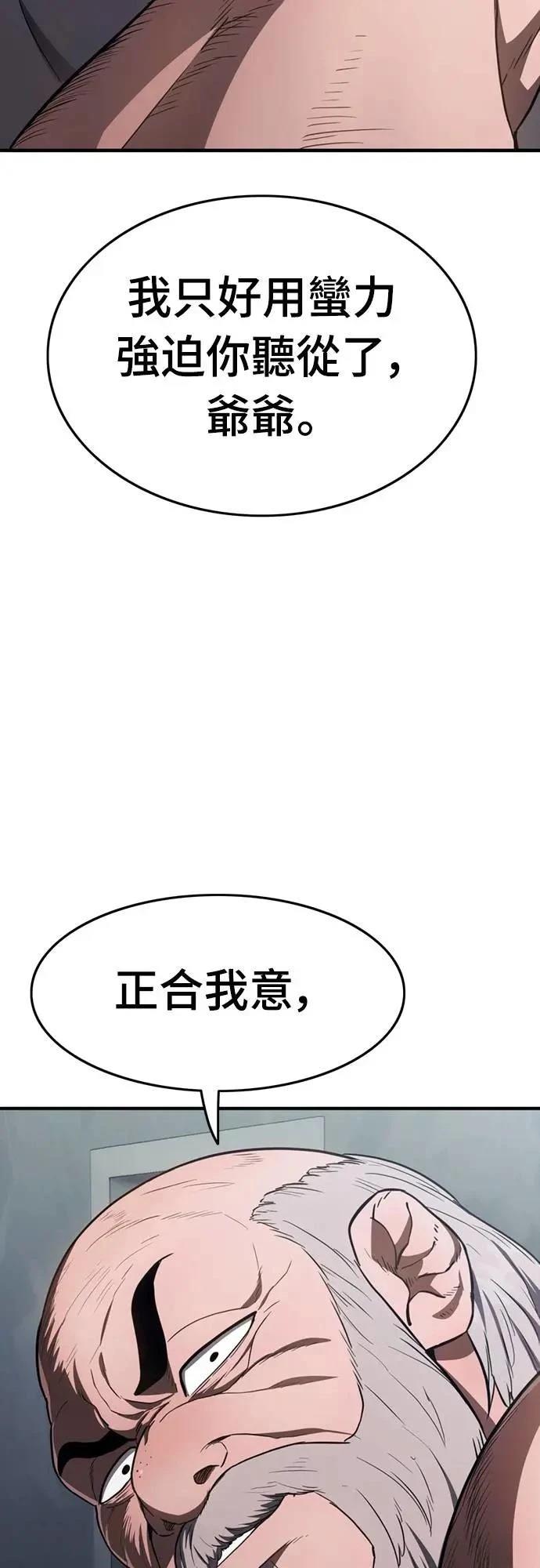 第31话22
