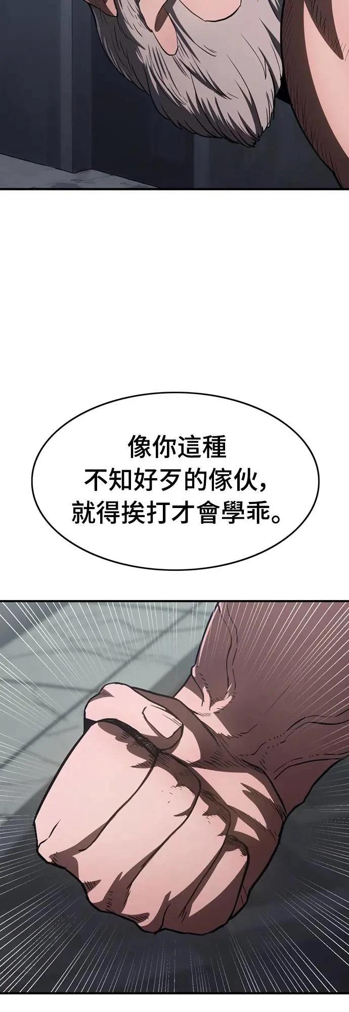 第31话23