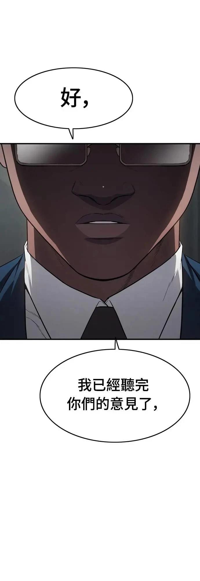 第31话27