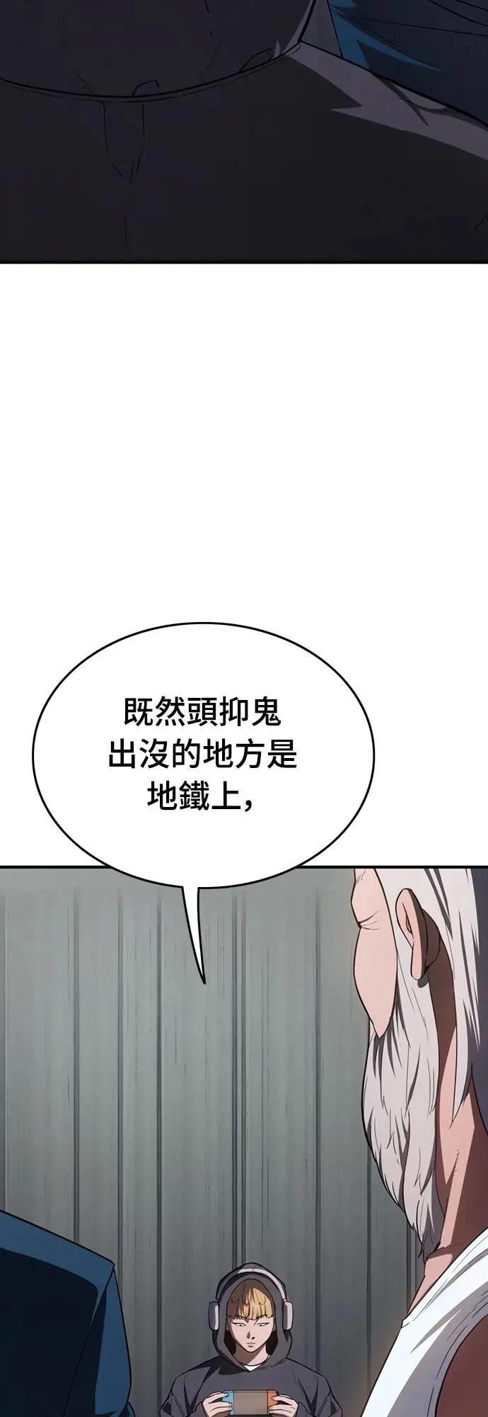 第31话3