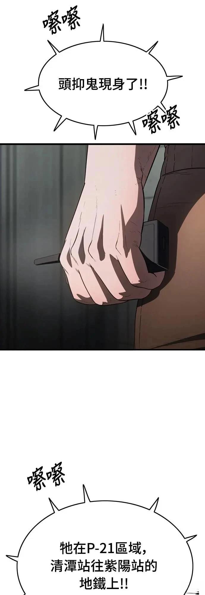 第31话31