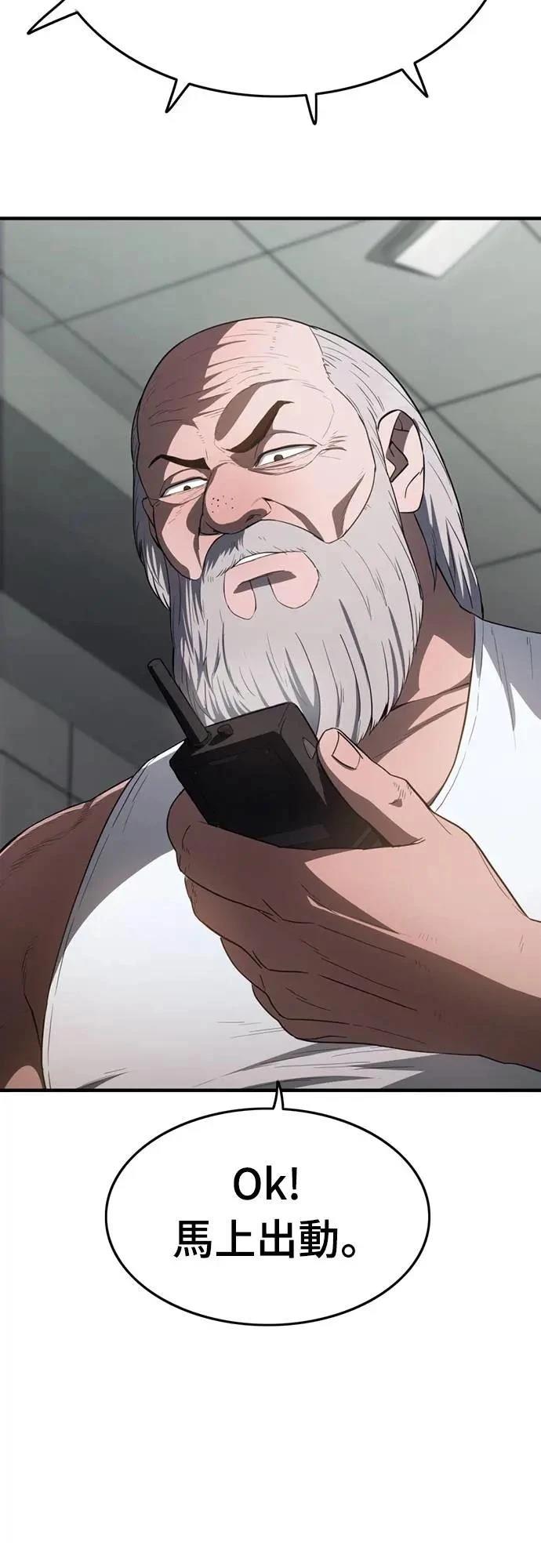 第31话32