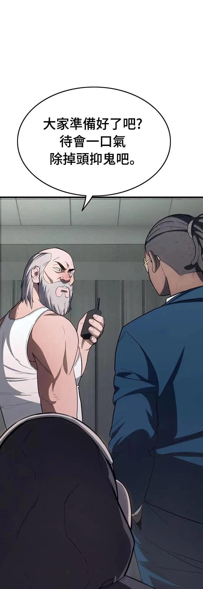 第31话33