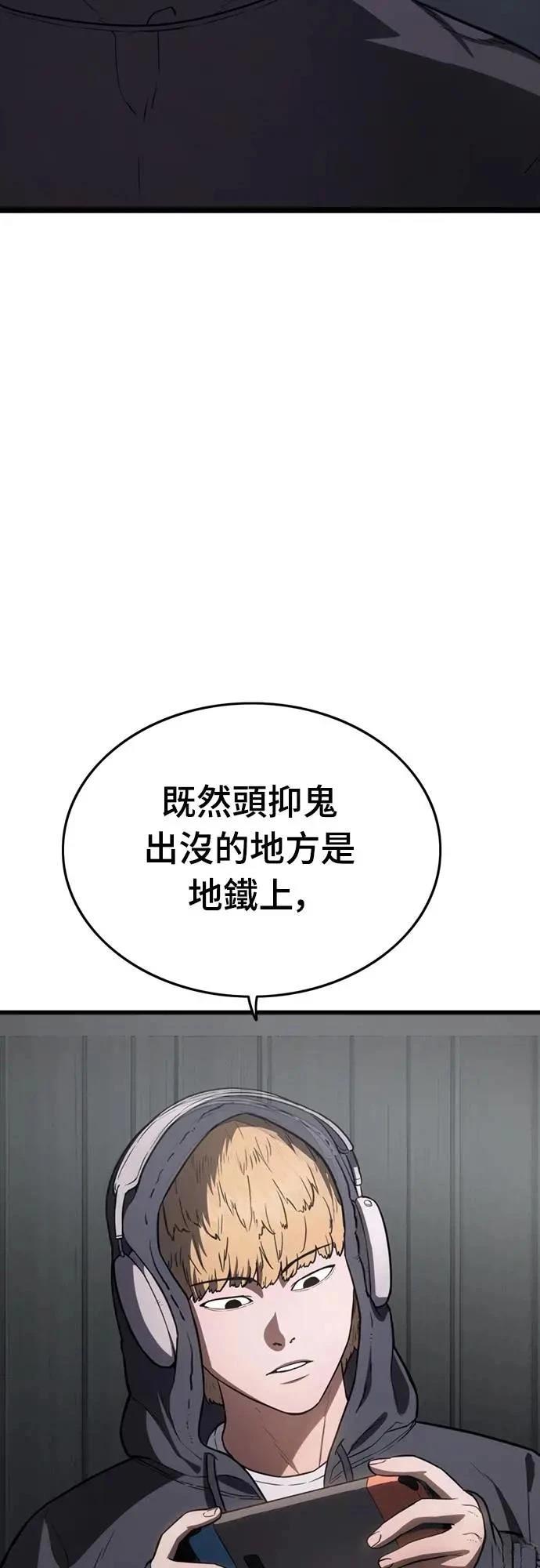 第31话34
