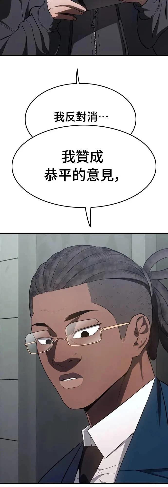 第31话35