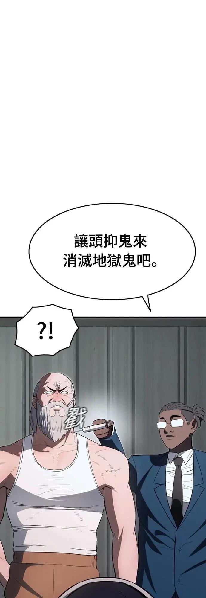 第31话36