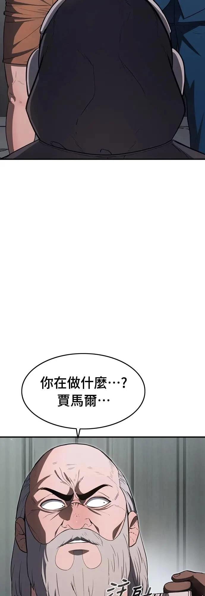第31话37