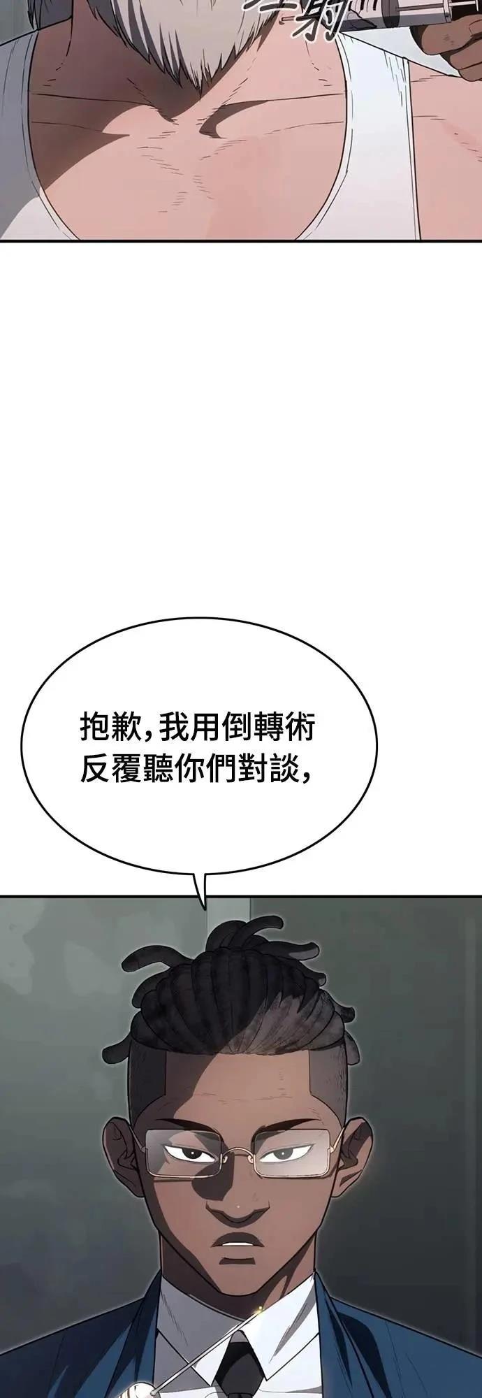第31话38