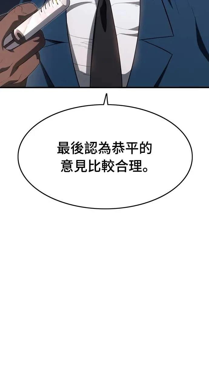 第31话39