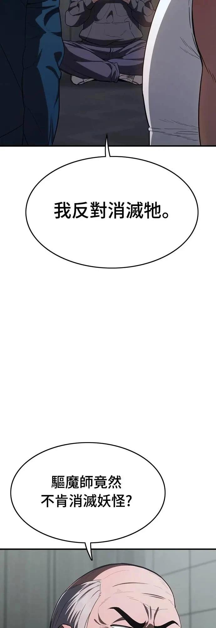 第31话4