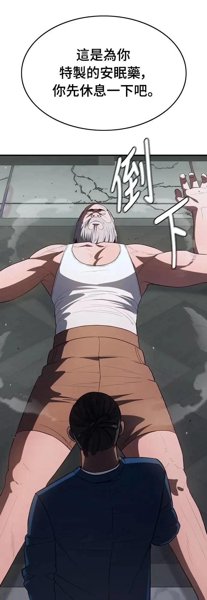 第31话40