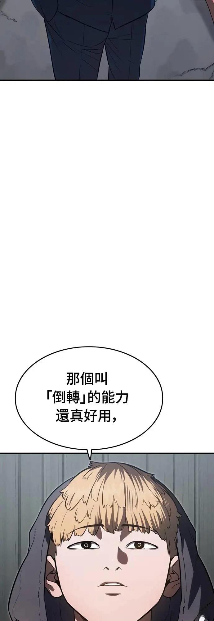 第31话41