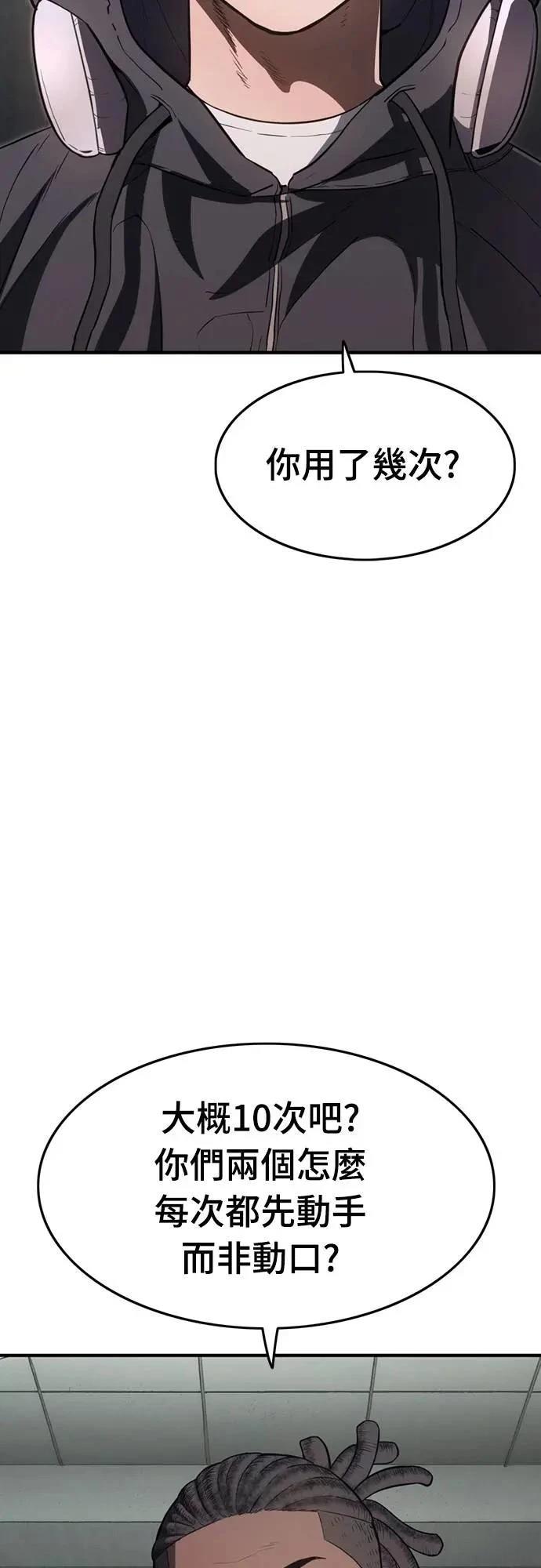 第31话42