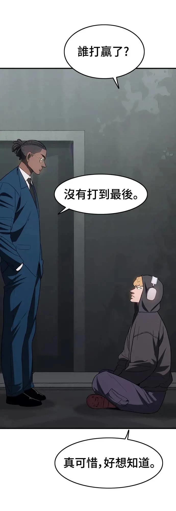 第31话44