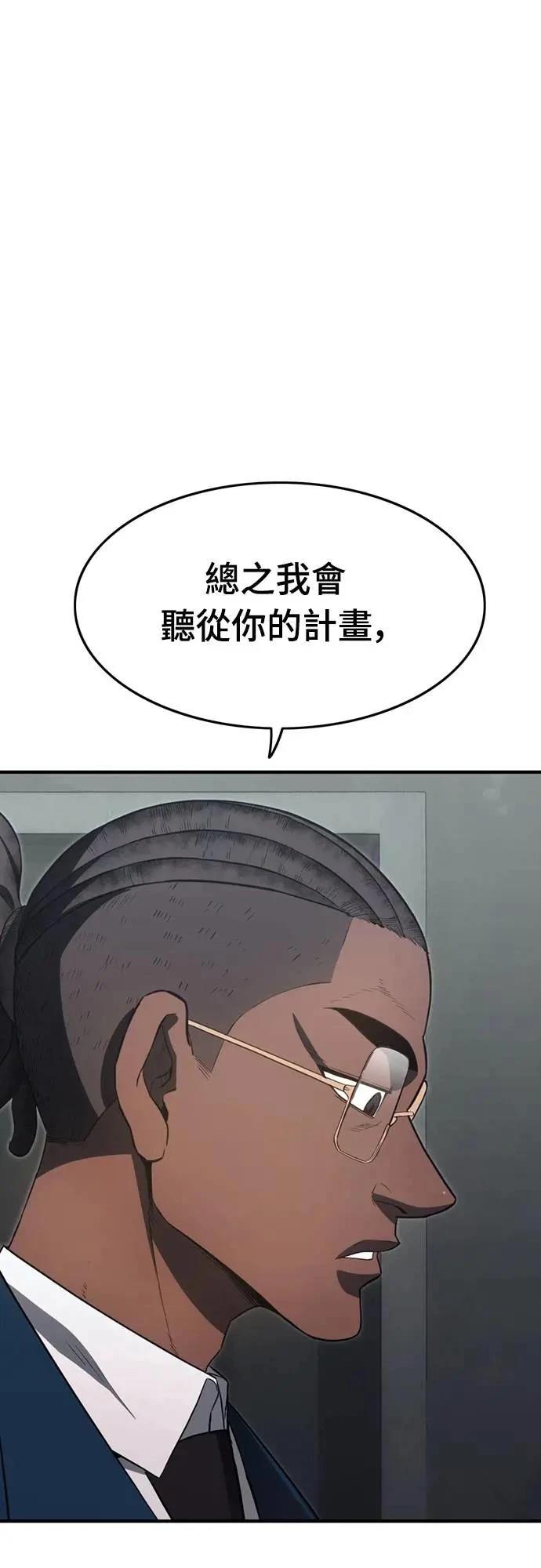 第31话45