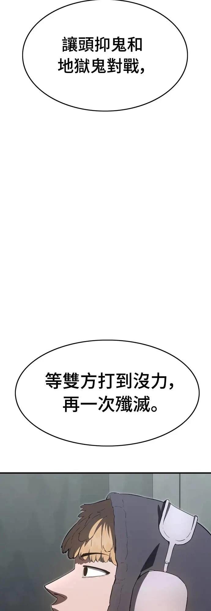 第31话46