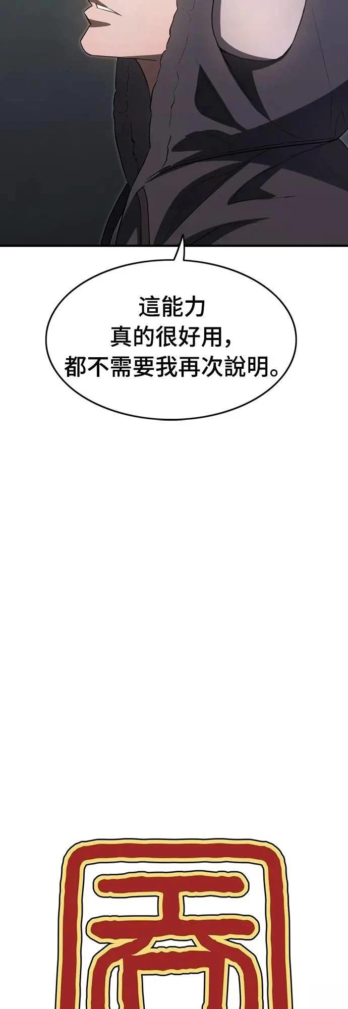 第31话47