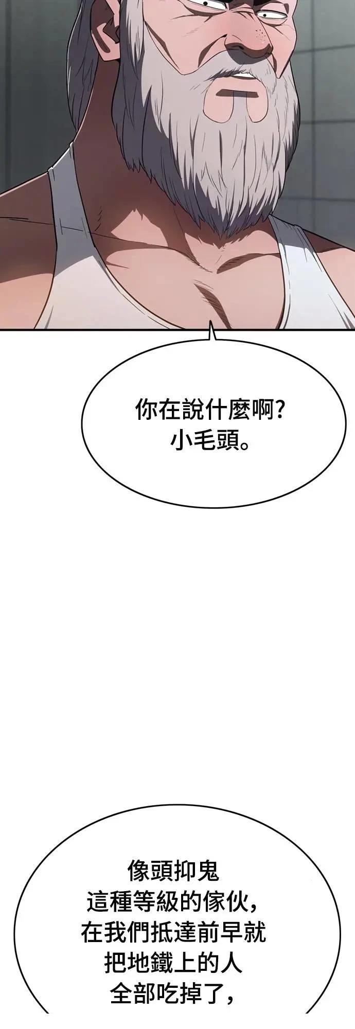 第31话5