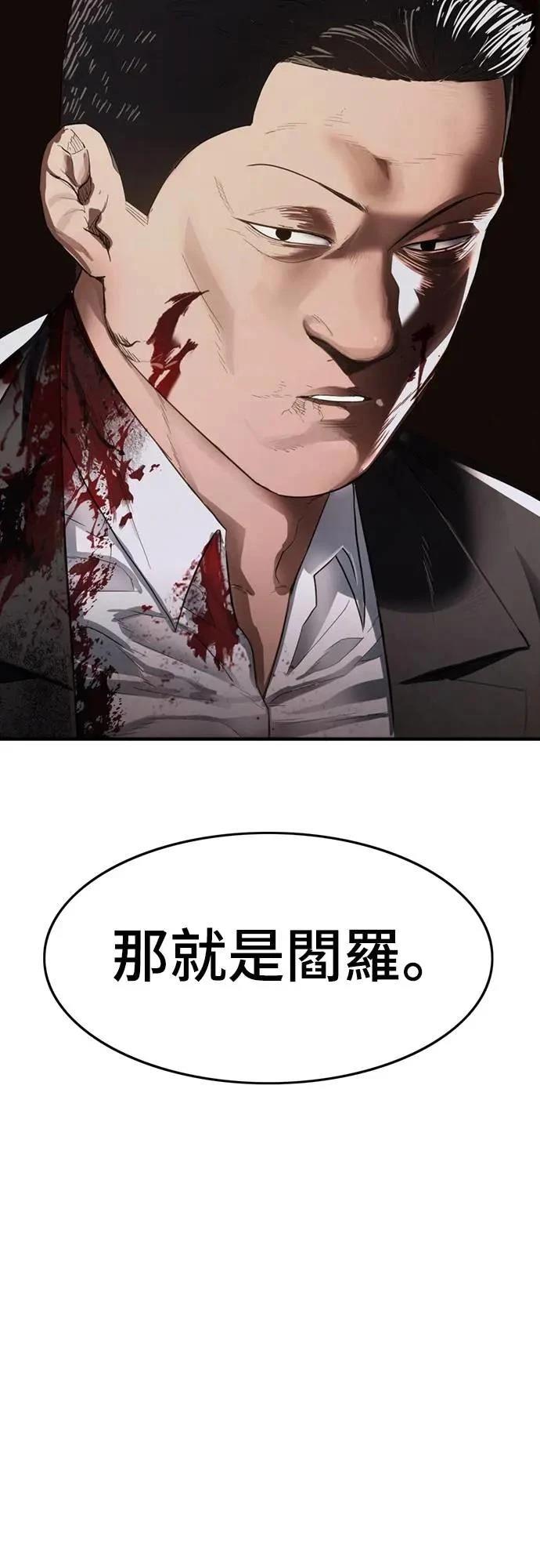 第31话53