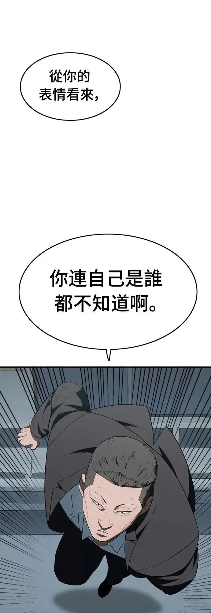 第31话55