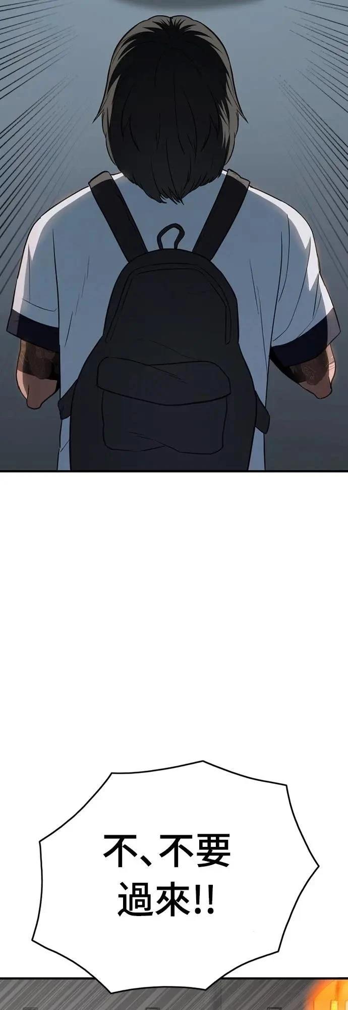 第31话56