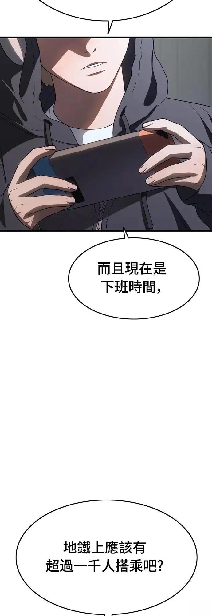 第31话6