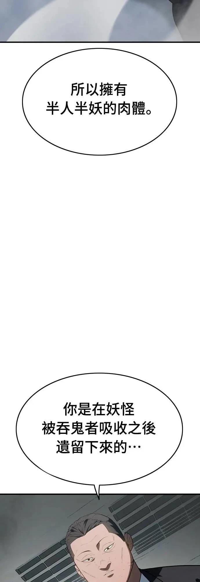 第31话62