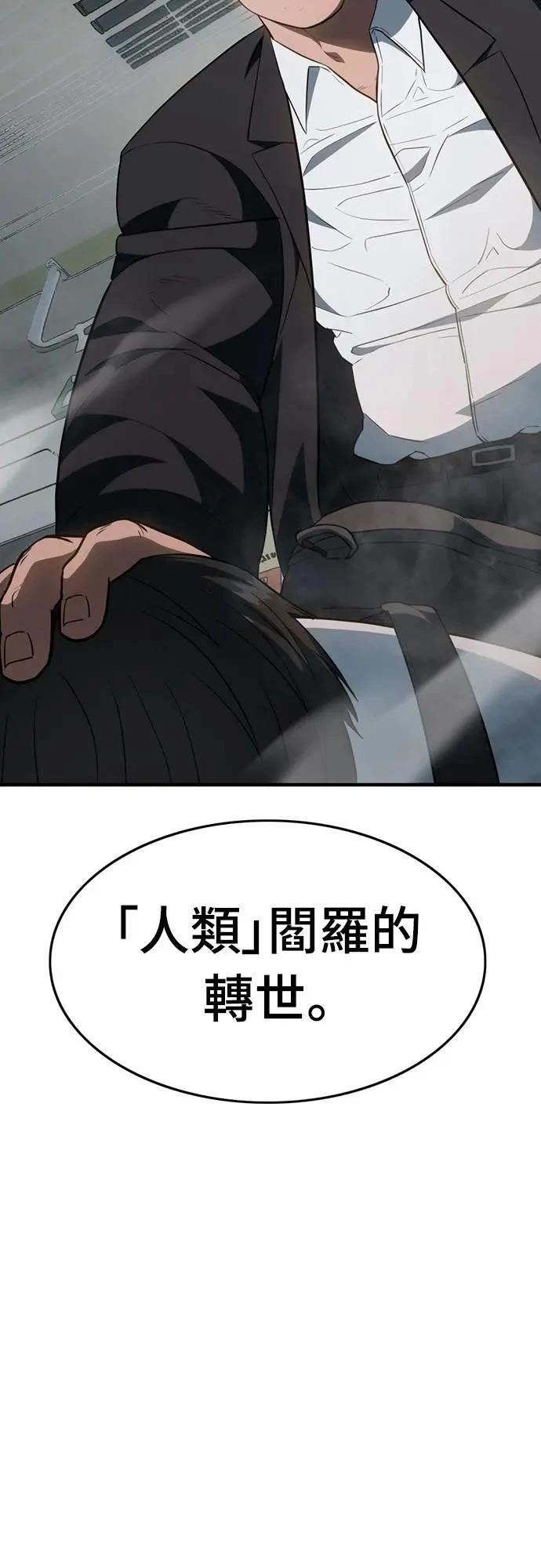 第31话63