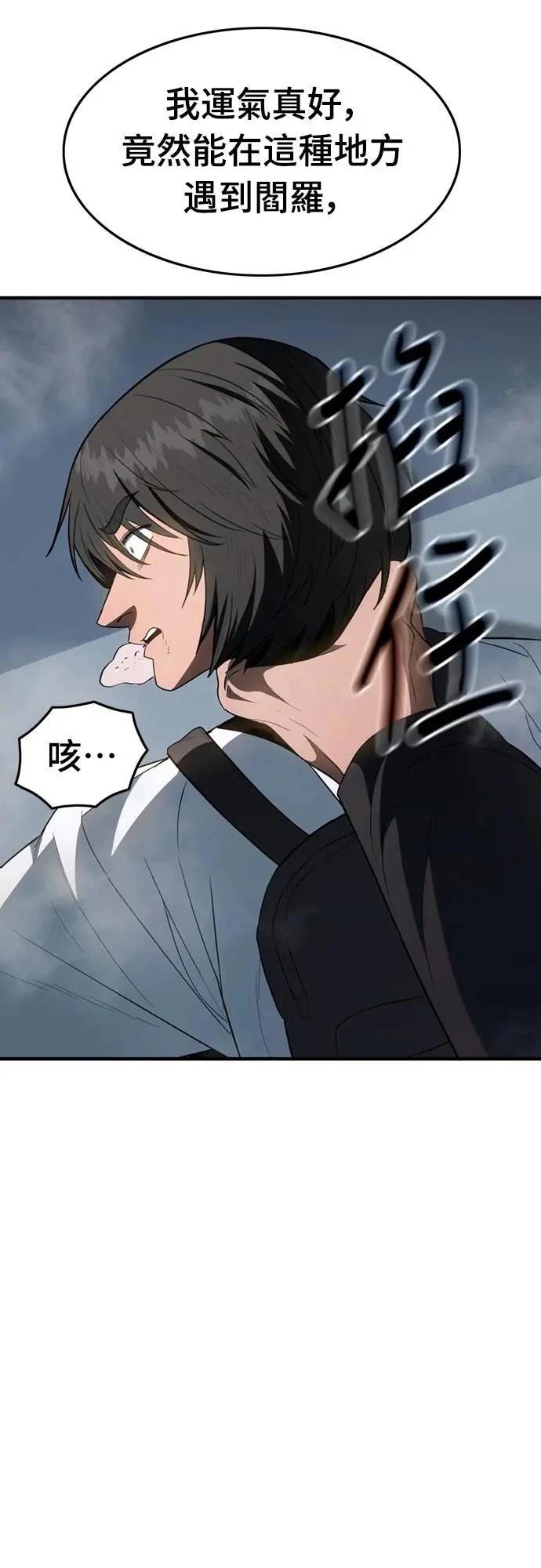 第31话64