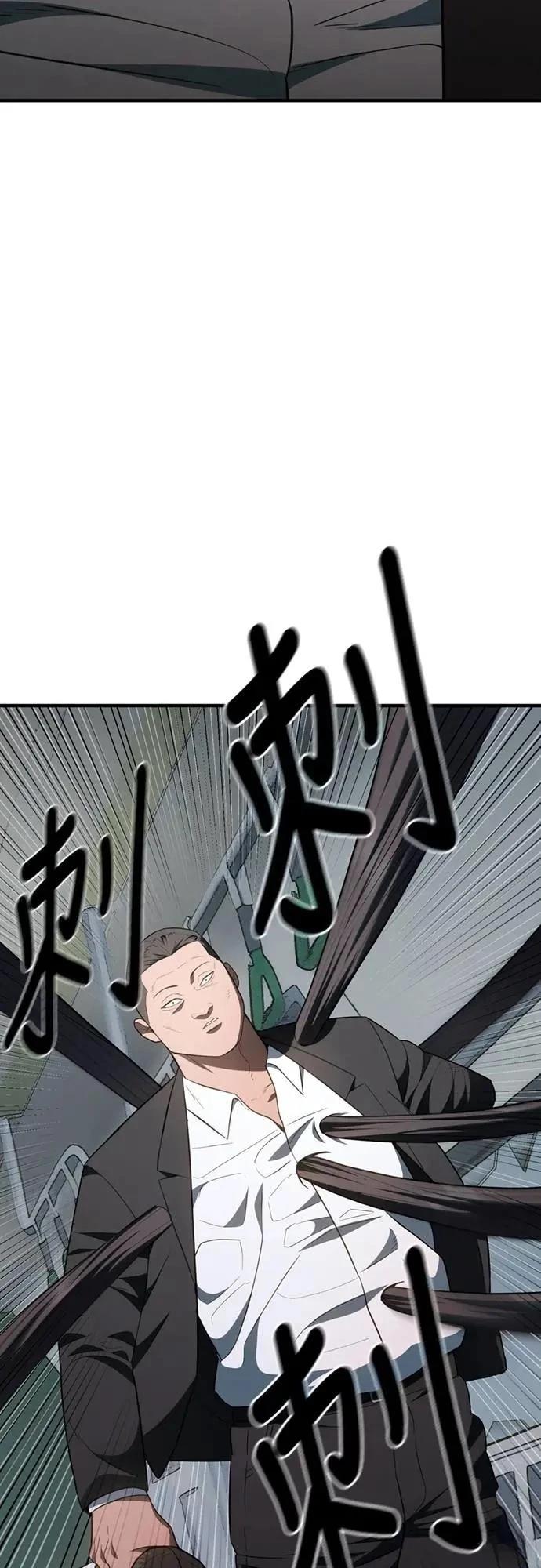第31话68