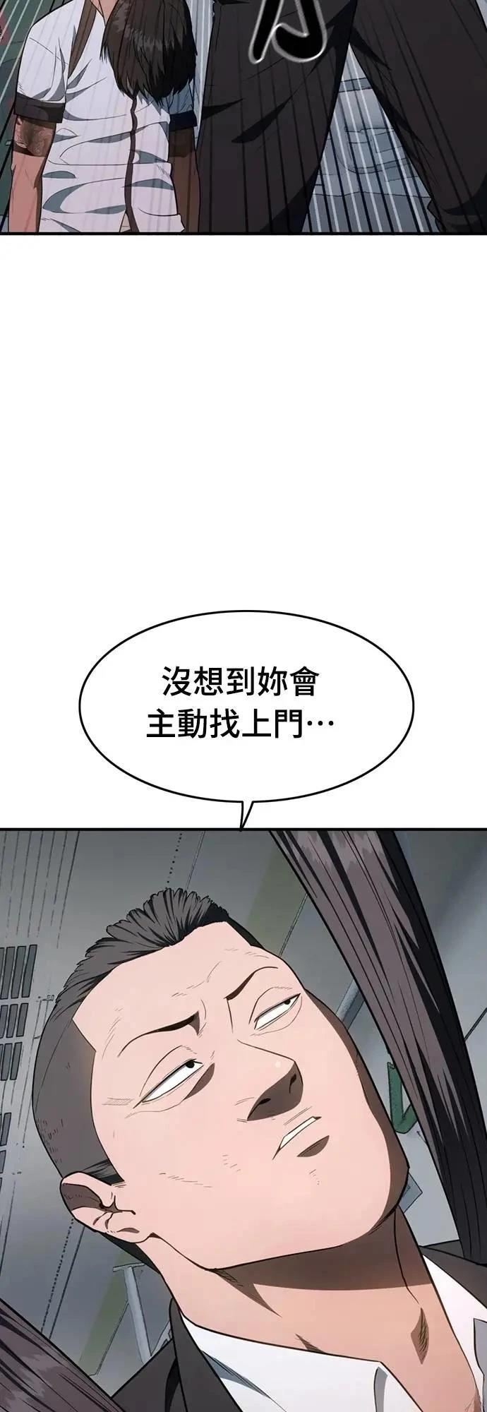 第31话69
