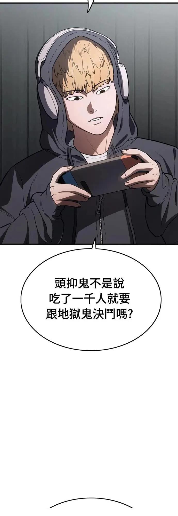 第31话7