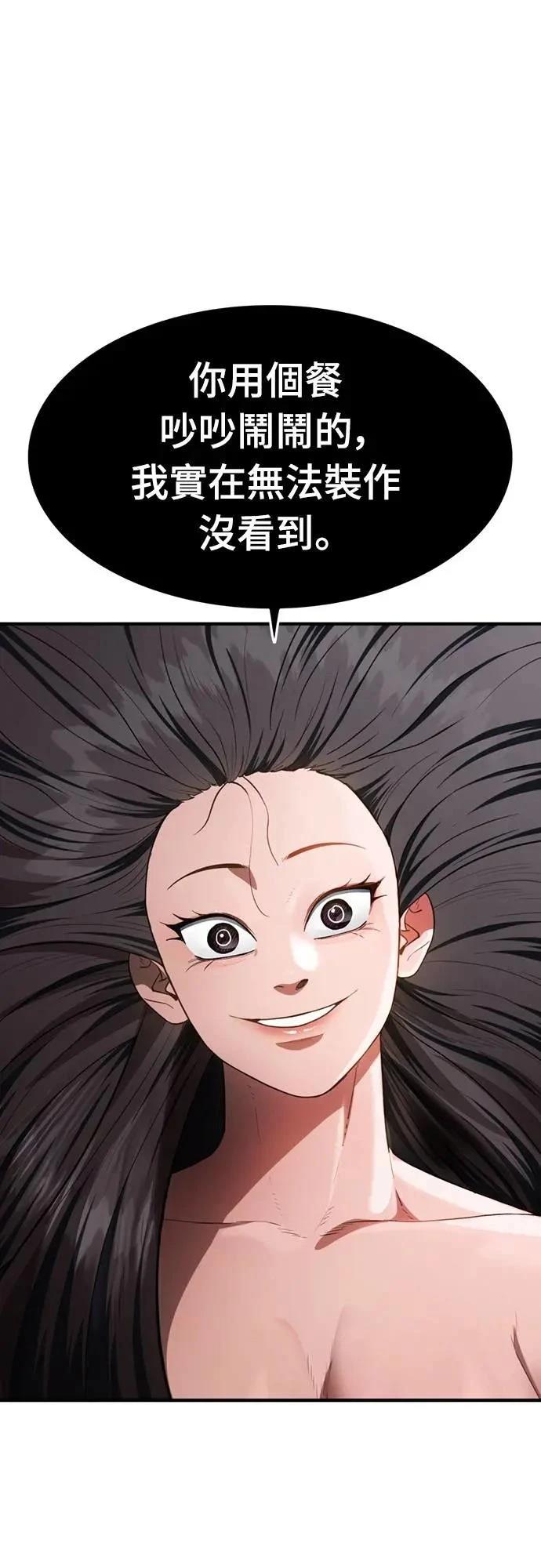 第31话72