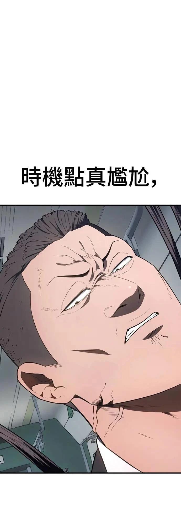 第31话73