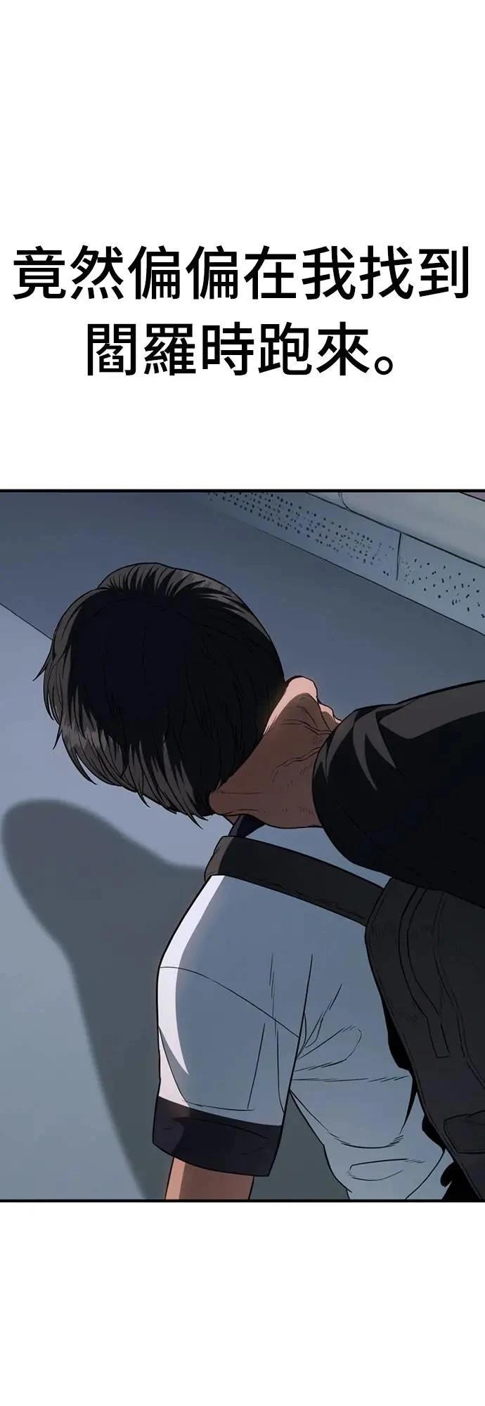 第31话74
