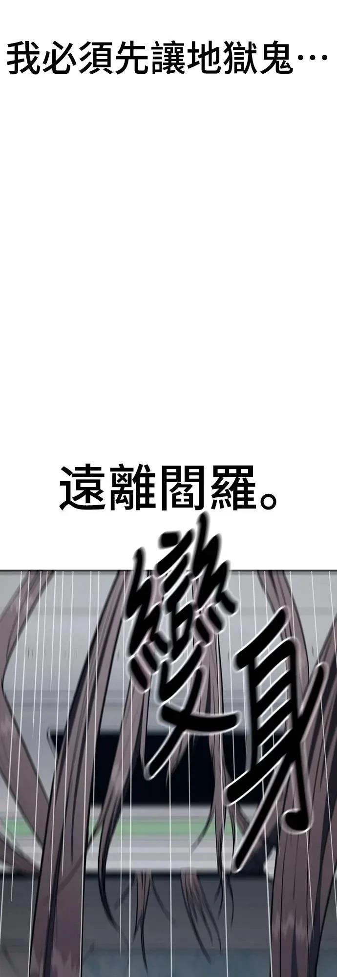 第31话75