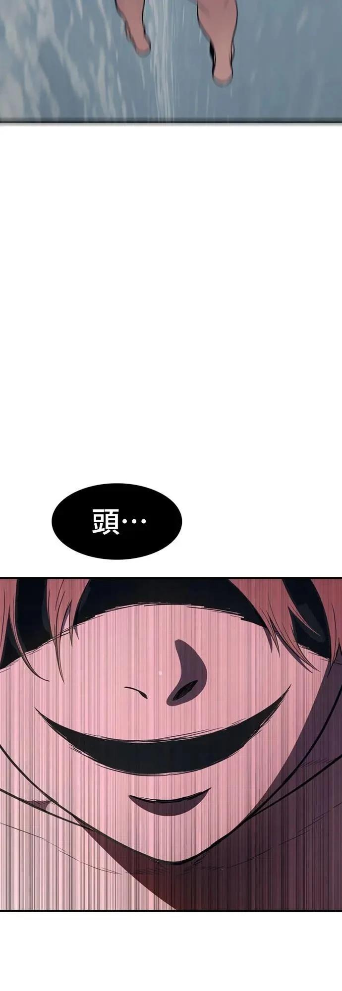 第31话77