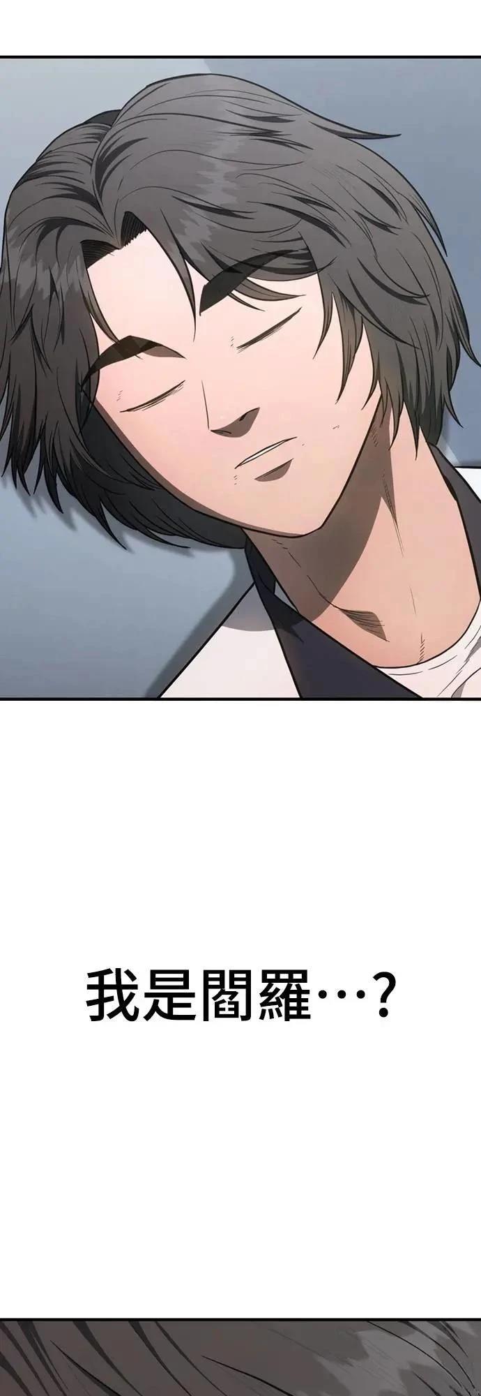 第31话82
