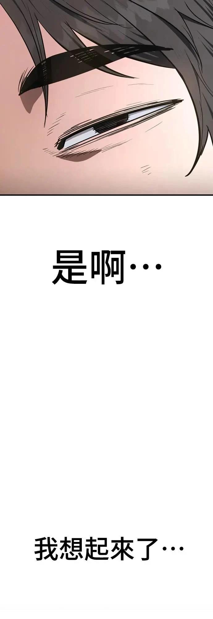 第31话83