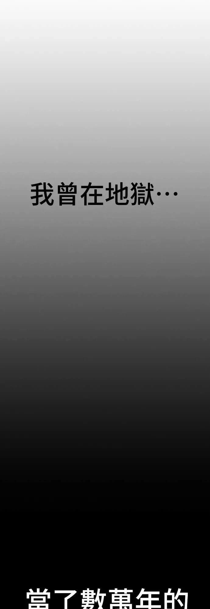 第31话84