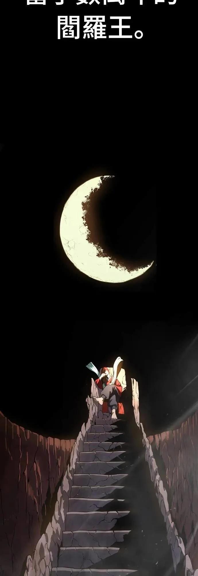 第31话85