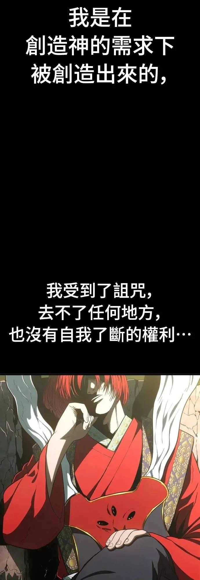 第31话87