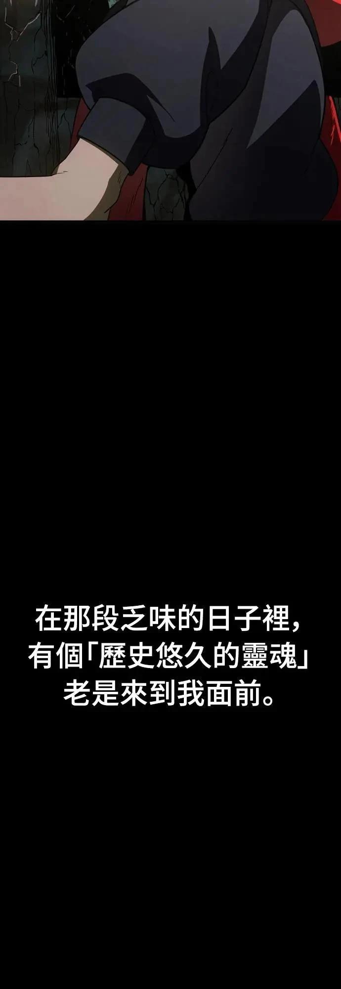 第31话88