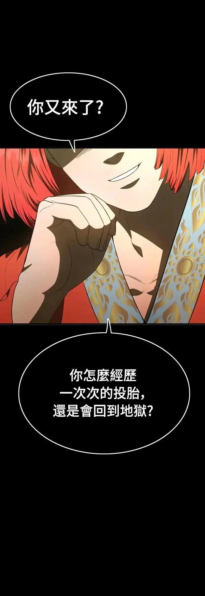 第31话89