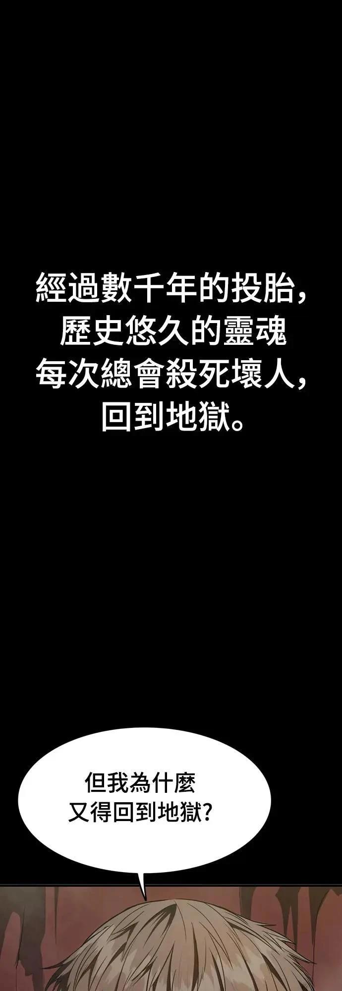 第31话92