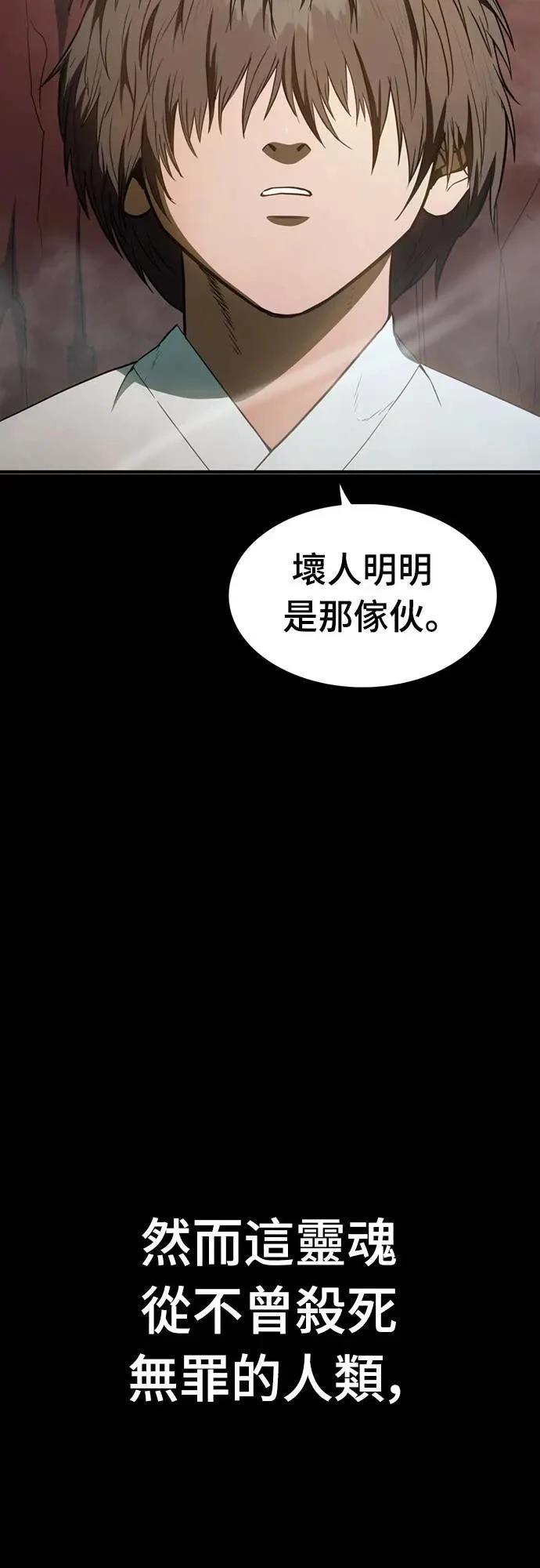 第31话93